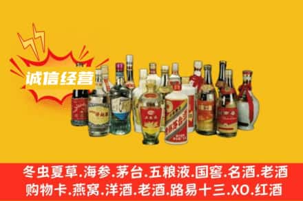 广安烟酒回收名酒