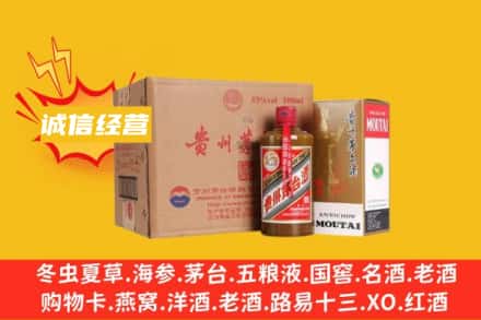 广安名酒回收精品茅台酒.jpg