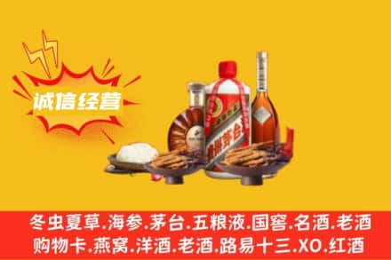 广安名酒回收烟酒.jpg