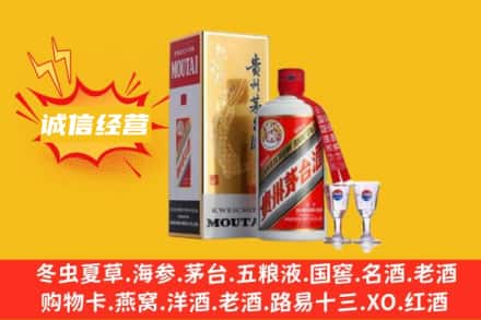 广安回收茅台酒如何鉴定