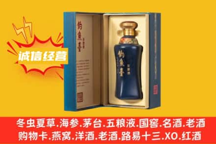 广安附近回收钓鱼台