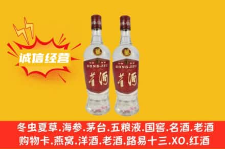 广安回收董酒
