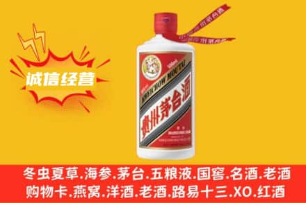广安回收飞天茅台酒