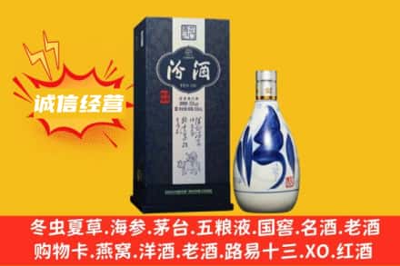 广安回收汾酒