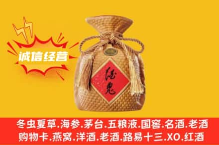 广安回收酒鬼酒