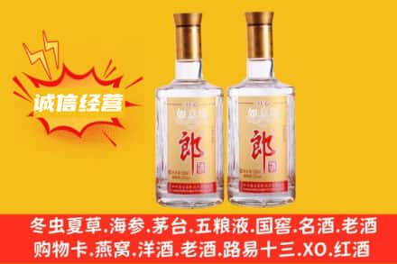 广安回收郎酒