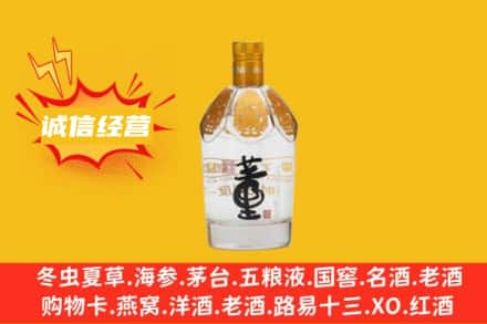 广安回收老董酒