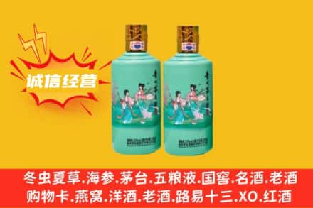 广安求购回收24节气茅台酒