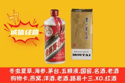 广安名酒回收80年代茅台酒.jpg