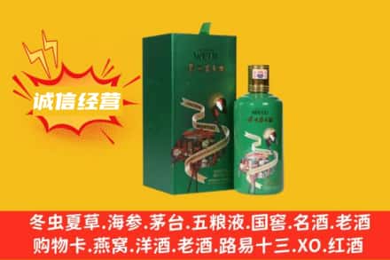 广安名酒回收出口茅台酒.jpg
