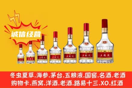 ​广安烟酒回收名酒