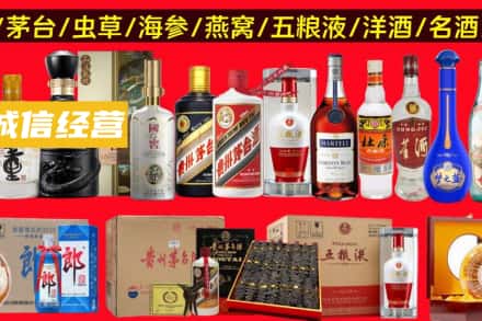 广安烟酒回收酒.jpg