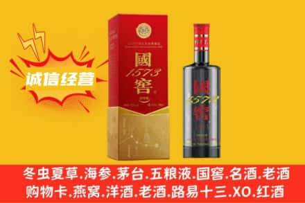 广安名酒回收国窖酒.jpg